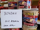 AKCE BONDEX 1+1 ZDARMA