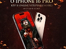 HRA o iPhone 16 Pro!  Vyhraj nejnovější iPhone přímo z rukou Lucifera! Stačí si koupit online vstupenku do Pekla Čertovina a jsi ve hře. Čtyři měsíce – čtyři výherci!