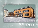 Ležákovka přeje klidné Vánoce