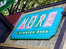 Tipy na pátek a víkend: Hrošení na rybníce Řeka, Sraz padesátek v Chlumu, Country den Mrákotín
