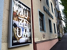 Hlinecké muzeum oslaví výročí 150 let od svého založení