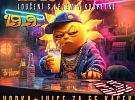 Loučení s létem v pátek 19. září v Koupelna music baru