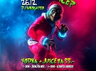 NAUGHTY OR NICE? / DJ INKOGNITO V KOUPELNA MUSIC BAR